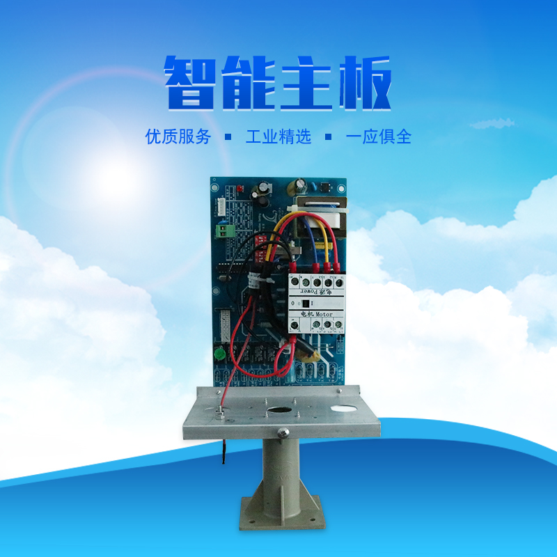 科瑞萊環(huán)?？照{(diào)KS專用主板