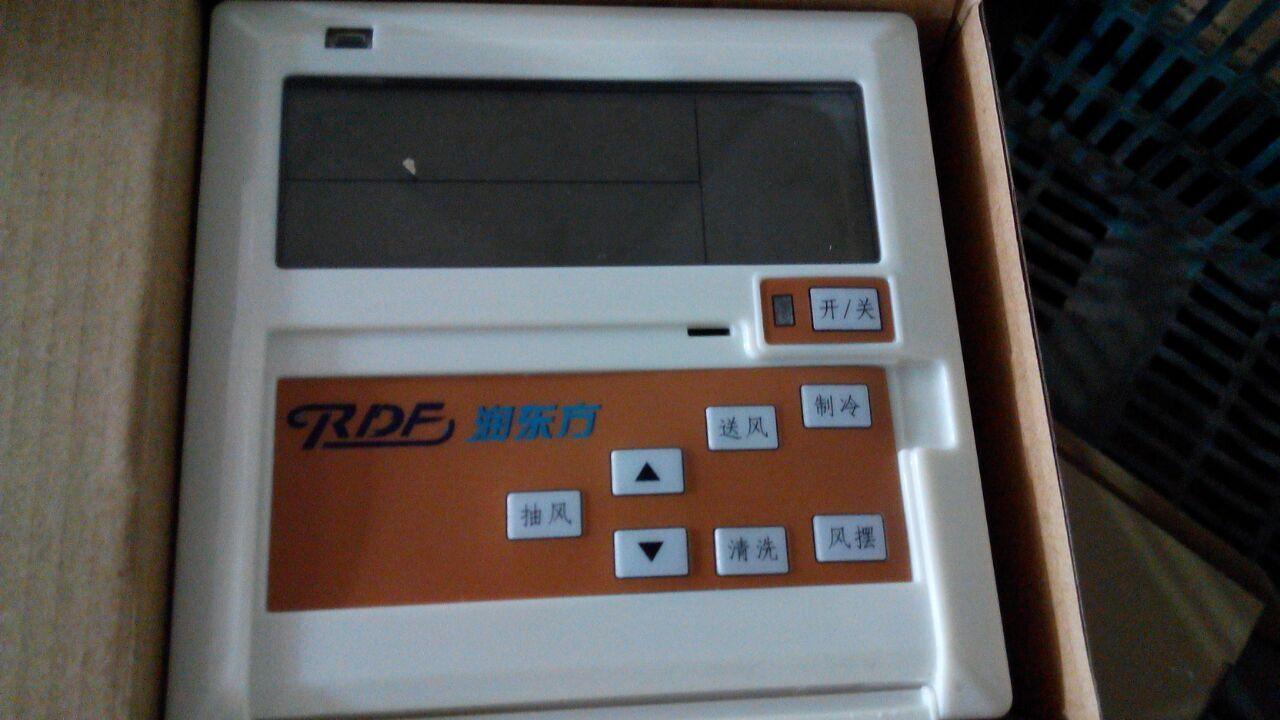 潤東方環(huán)?？照{(diào)調(diào)速控制面板總成